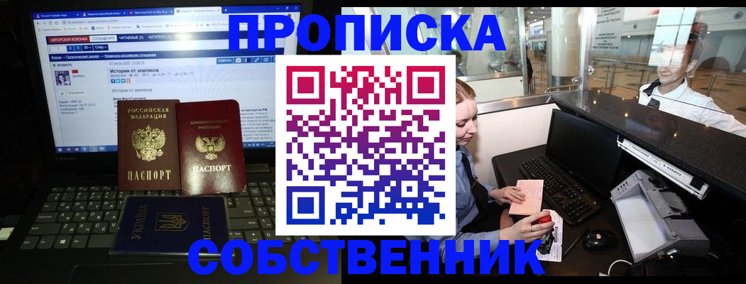 временная регистрация госуслуги в Беломорске